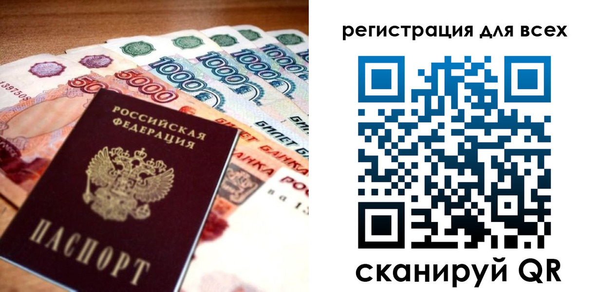 временная регистрация адрес в Знаменске