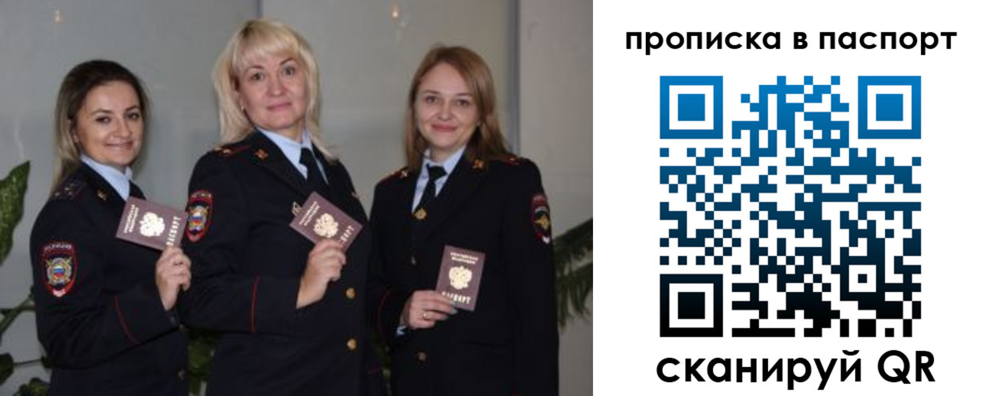 где прописаться в Знаменске