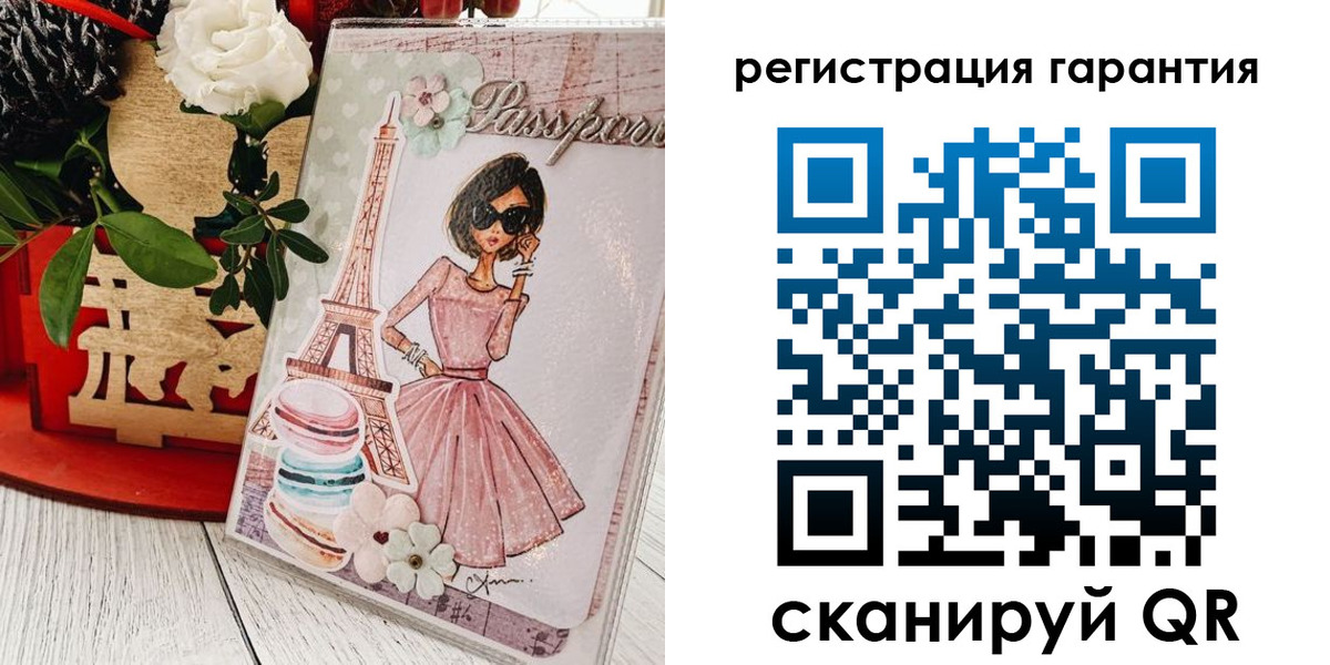 временная прописка в Знаменске