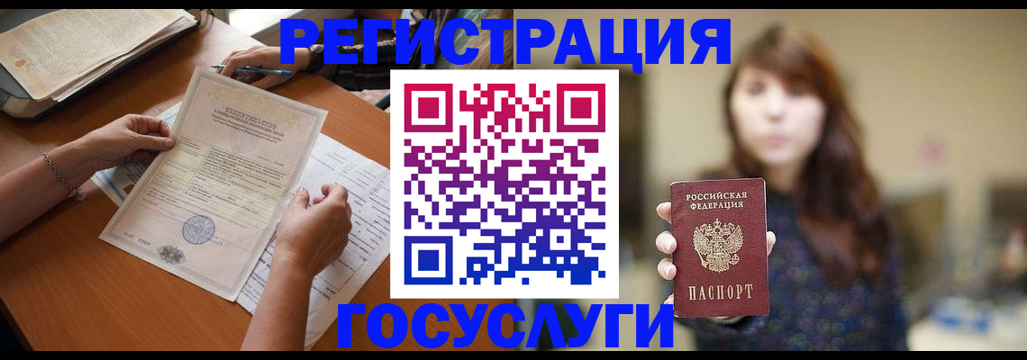 прописка поиск в Знаменске